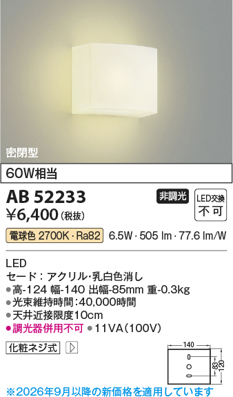KAB52233