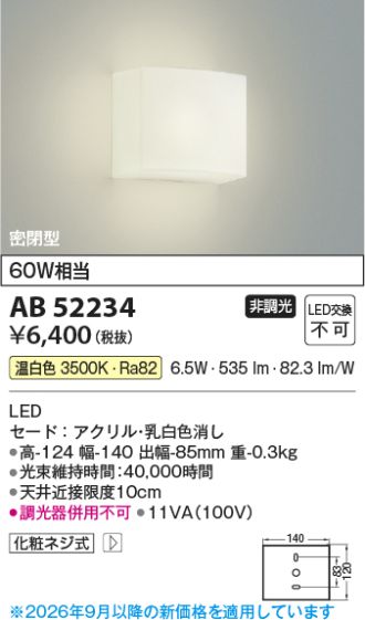 KAB52234