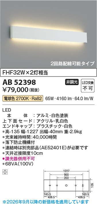 AB52398