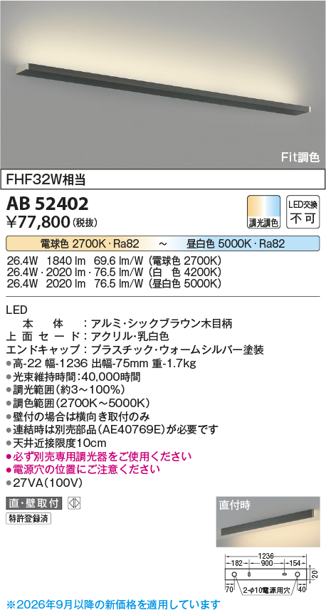 AB52402
