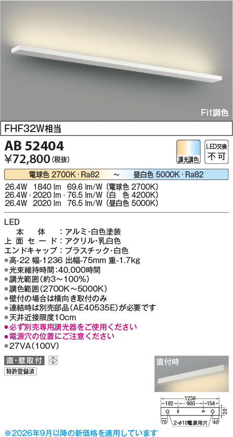AB52404