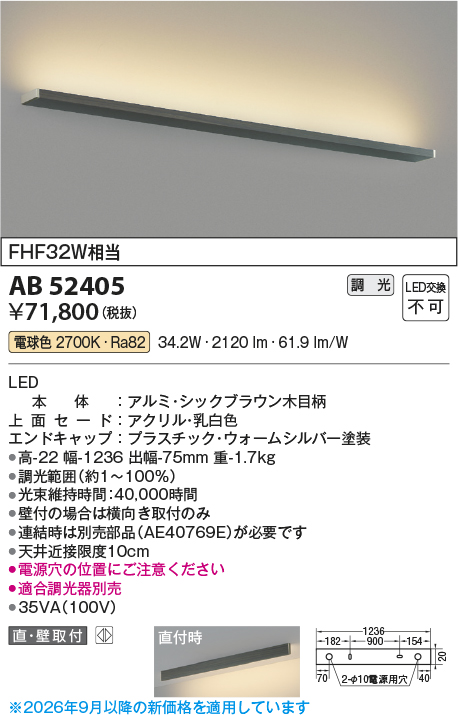 AB52405