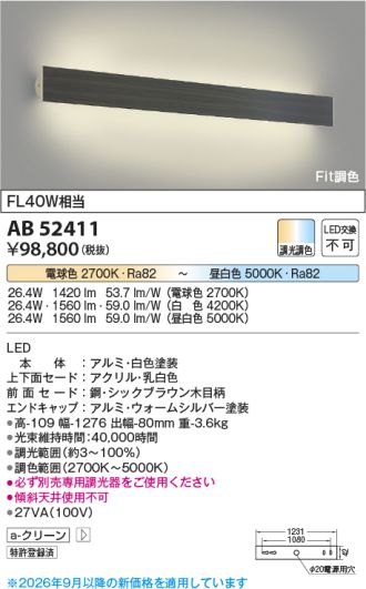 AB52411