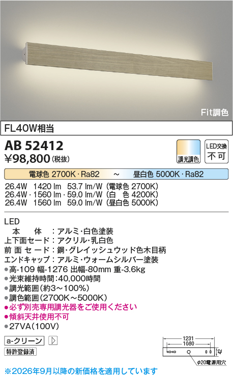 AB52412