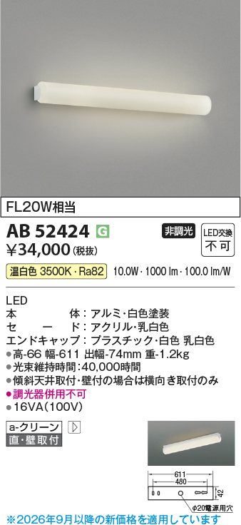 AB52424