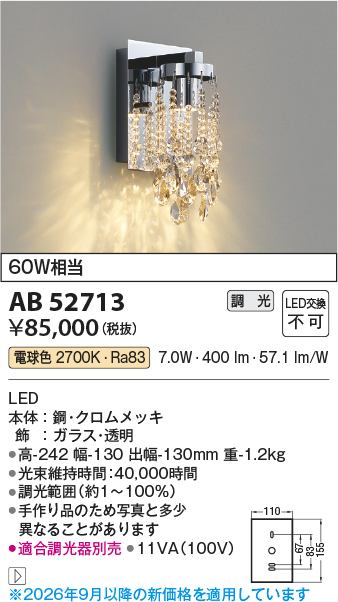 AB52713