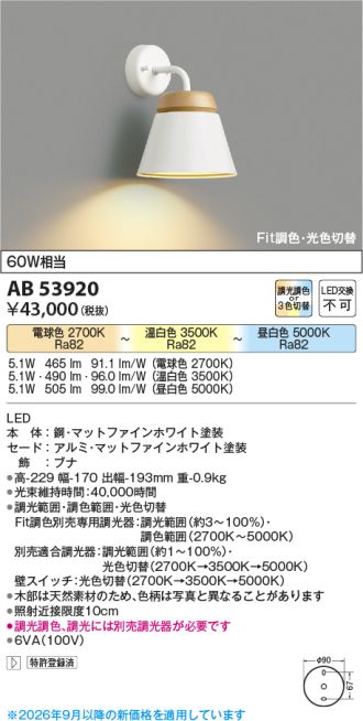 AB53920