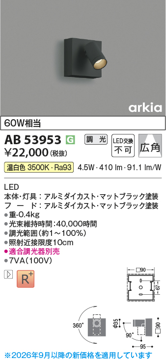 AB53953