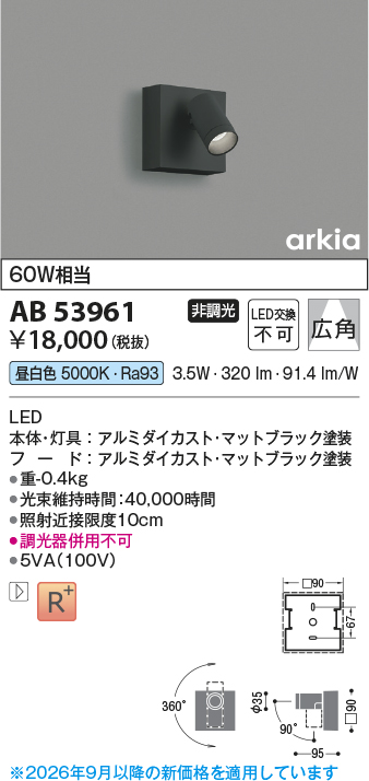 AB53961