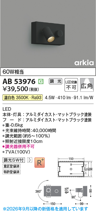 AB53976