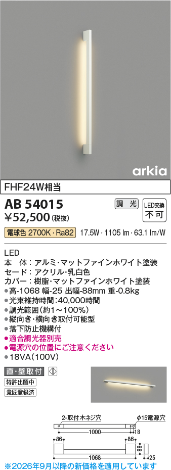AB54015