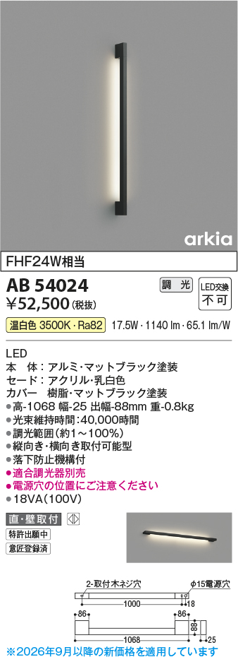 AB54024