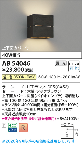 AB54046