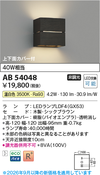 AB54048