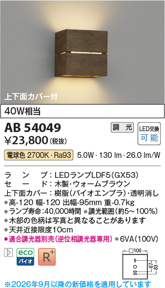 AB54049