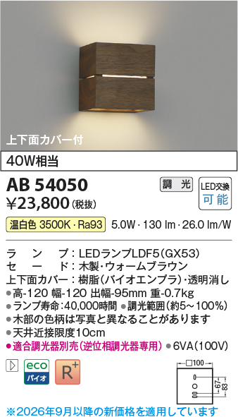 AB54050