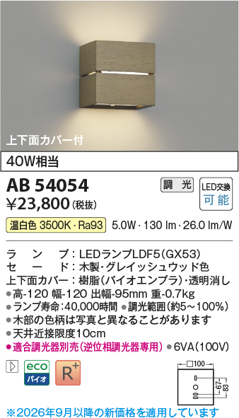 AB54054
