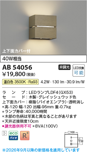AB54056