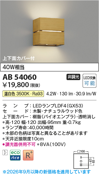 AB54060