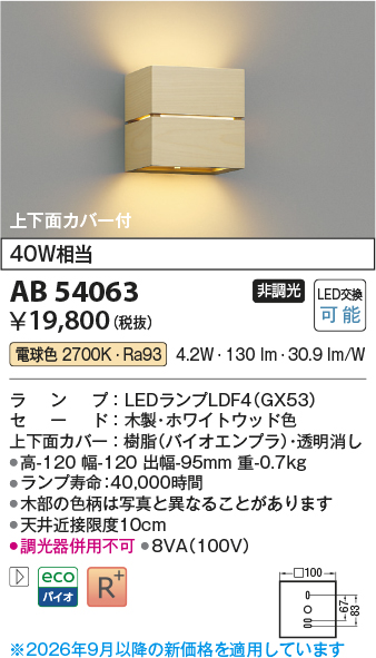 AB54063