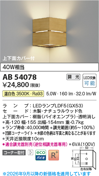 AB54078