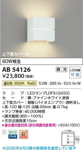 AB54126