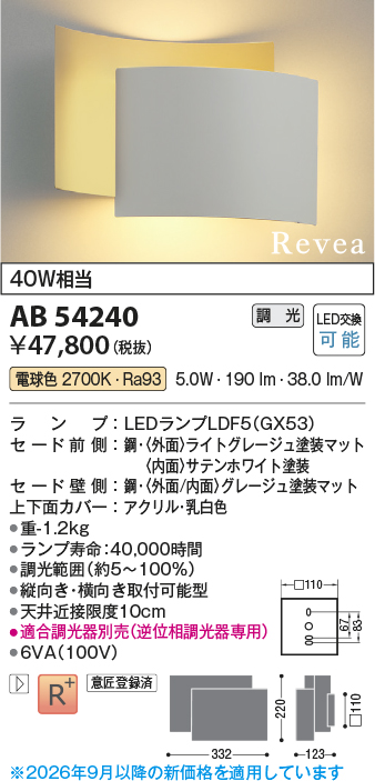 AB54240