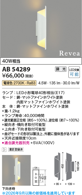 AB54289