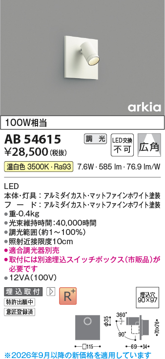 AB54615