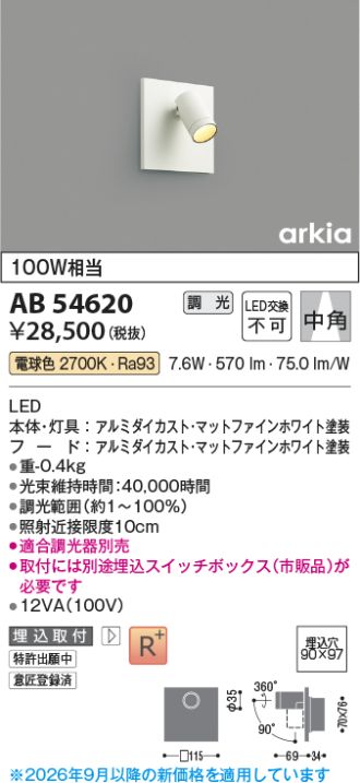 AB54620