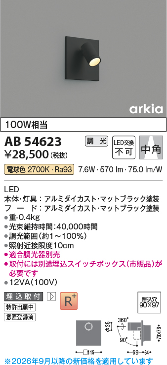AB54623