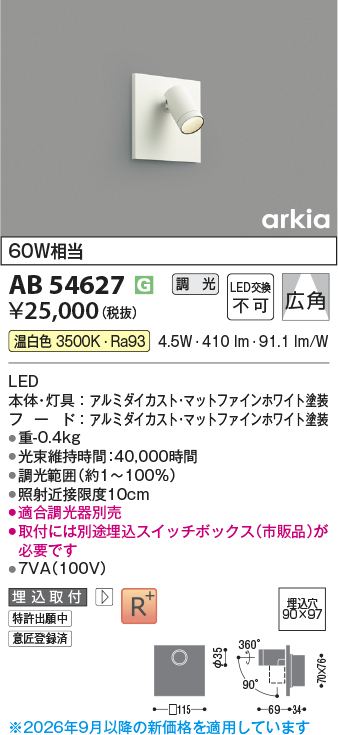AB54627
