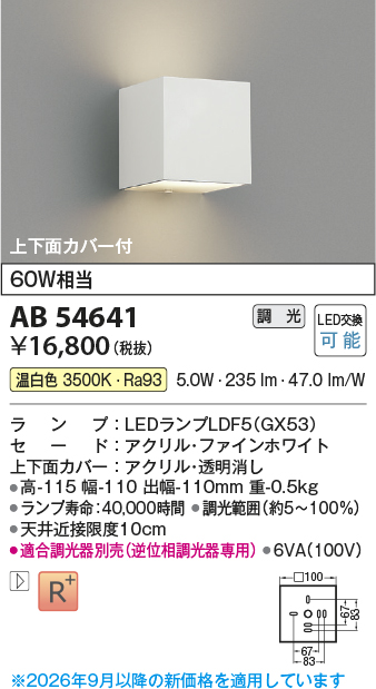 AB54641