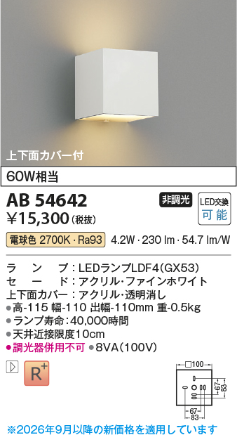 AB54642