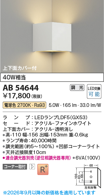 AB54644