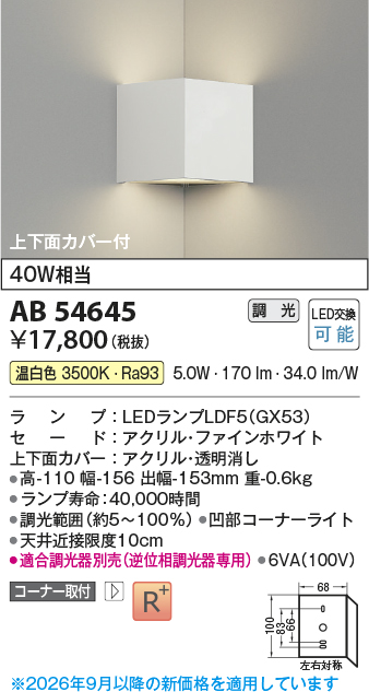 AB54645