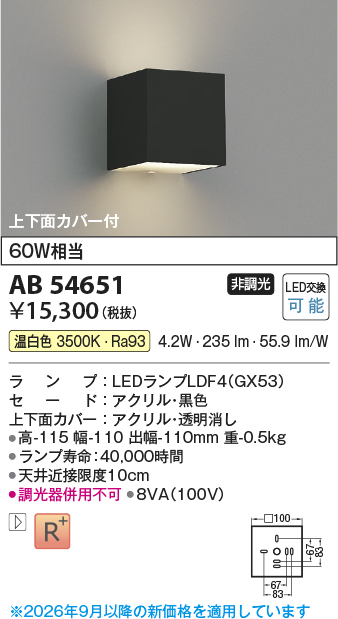AB54651