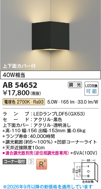 AB54652