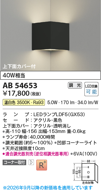 AB54653