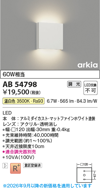 AB54798