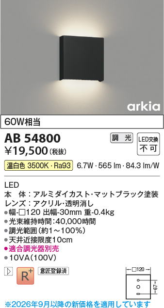 AB54800