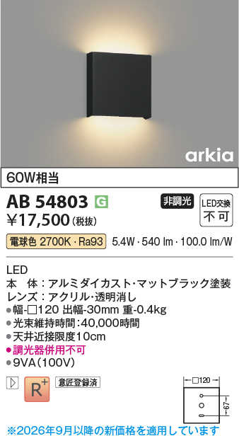 AB54803