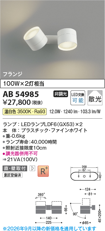 AB54985