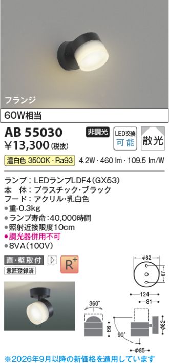 AB55030