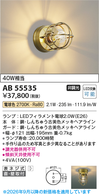 AB55535