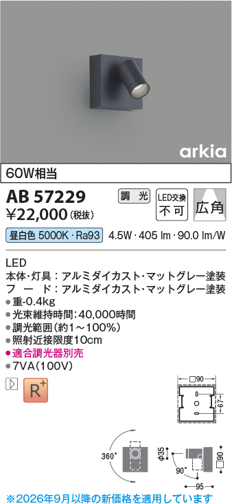 AB57229