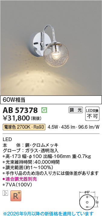 AB57378