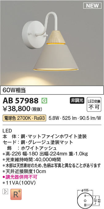 AB57988