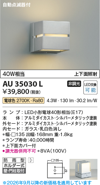 AU35030L