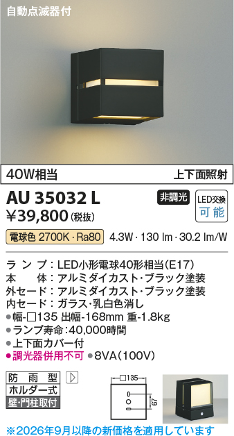 AU35032L